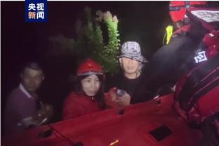 媒体人：泰山伤停名单都够1个主力首发名单了 这场想拿分难度不小