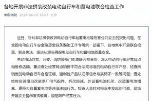 基翁：为避免批评球员波切蒂诺束缚了自己，该说些严厉的话了