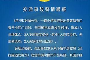 波切蒂诺谈格拉利什手球争议：我问裁判为什么不自己去看回放