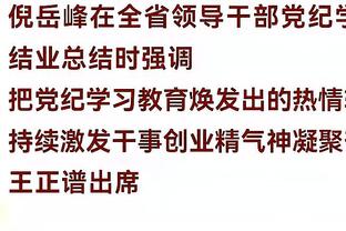 新利体育官网入口网站查询网址截图0