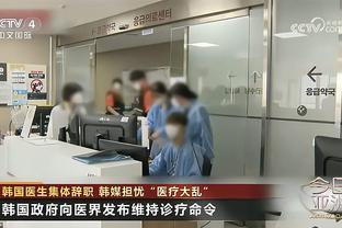 大卫-罗迪：我会做任何需要我做的事情 对得到新机会感到兴奋