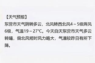 西班牙六台社媒发萨拉戈萨即将加盟拜仁新闻，球员本人点赞